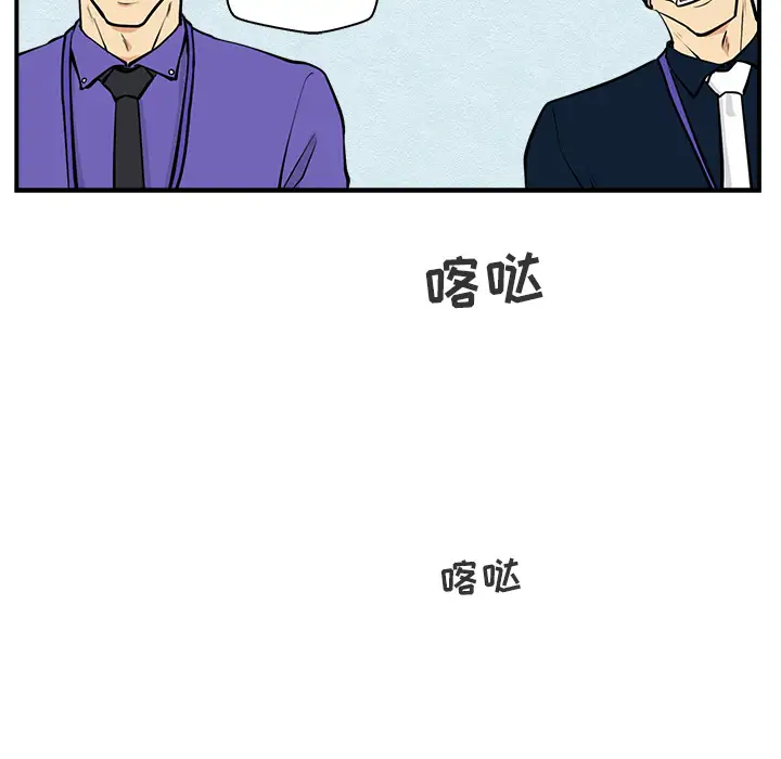 35岁姜武烈第16话