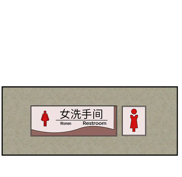 35岁姜武烈第16话