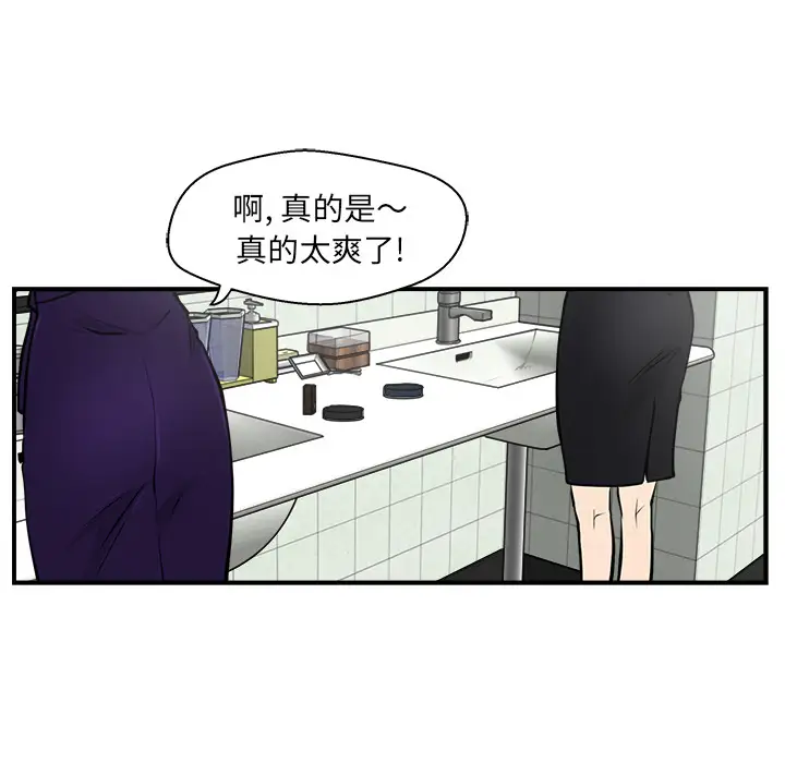 35岁姜武烈第16话