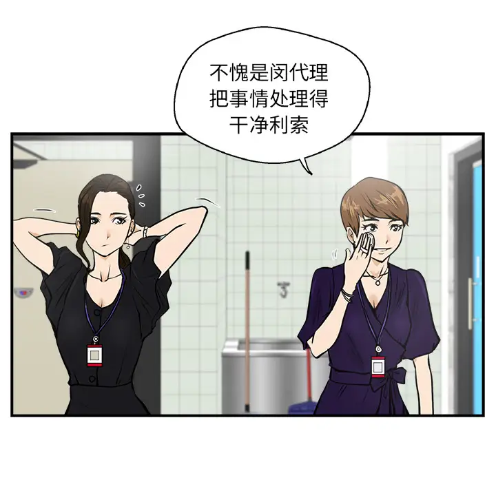 35岁姜武烈第16话