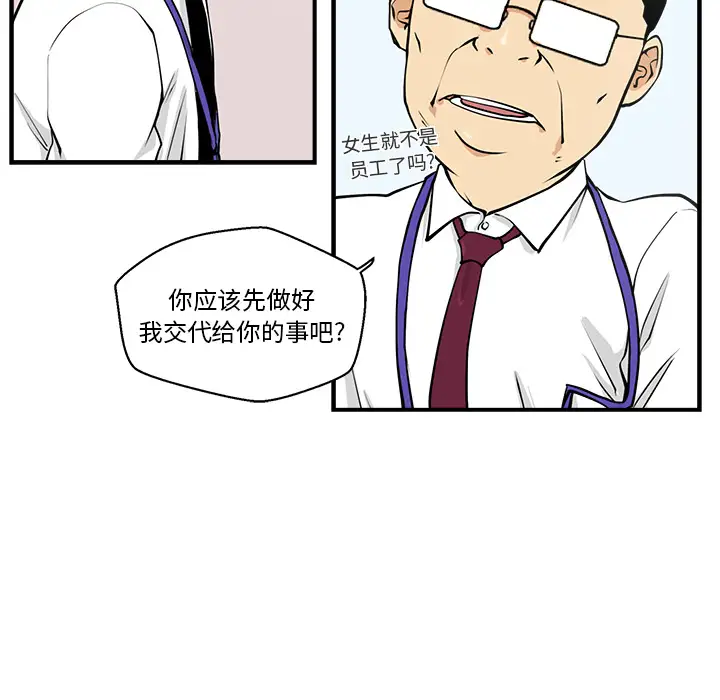 35岁姜武烈第16话