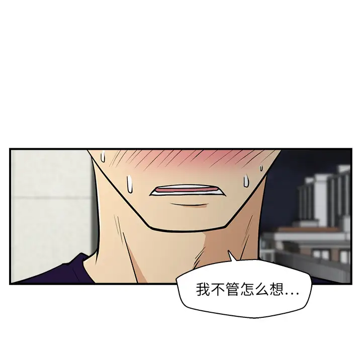 35岁姜武烈第16话