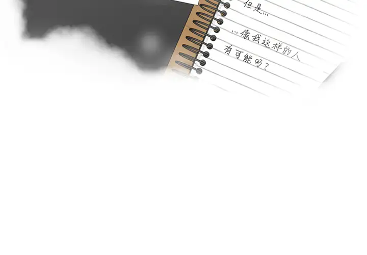 35岁姜武烈第17话
