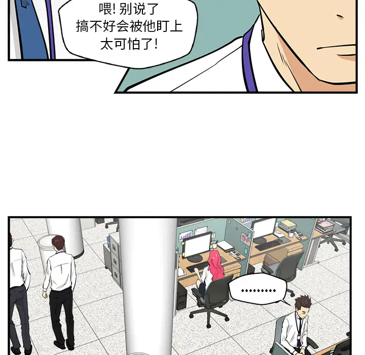 35岁姜武烈第17话