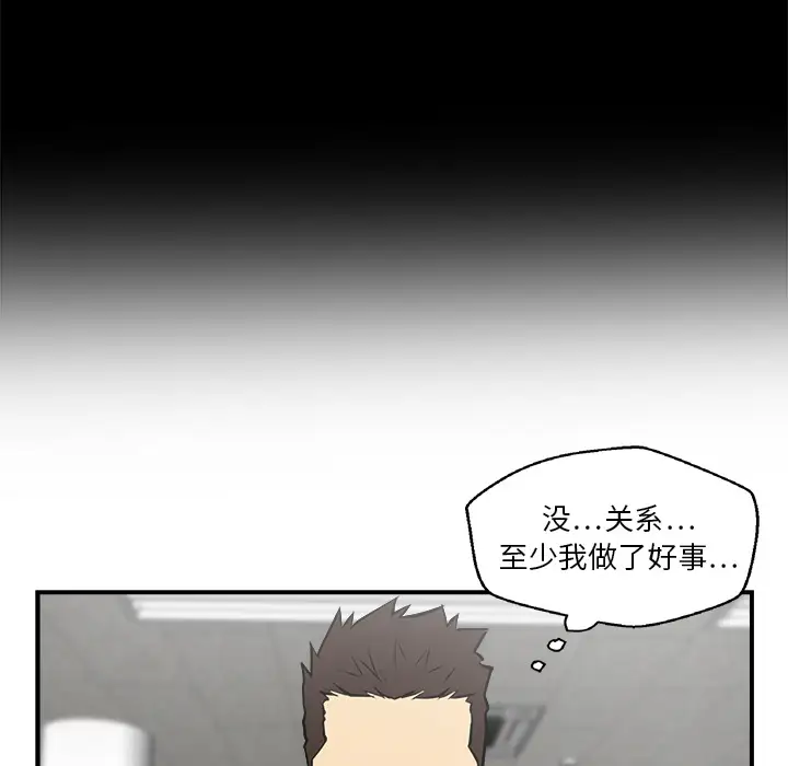 35岁姜武烈第17话