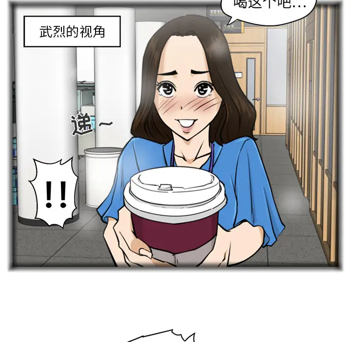 35岁姜武烈第17话