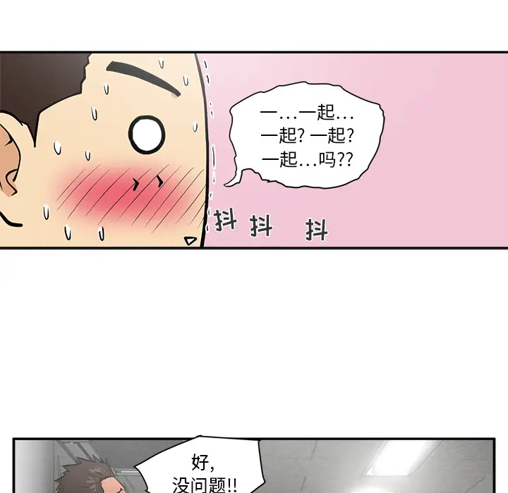 35岁姜武烈第17话