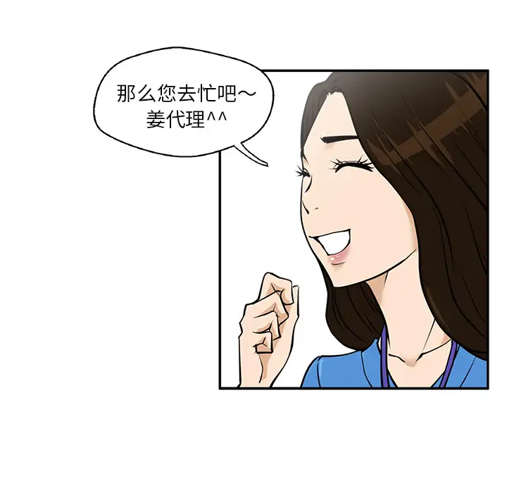 35岁姜武烈第17话
