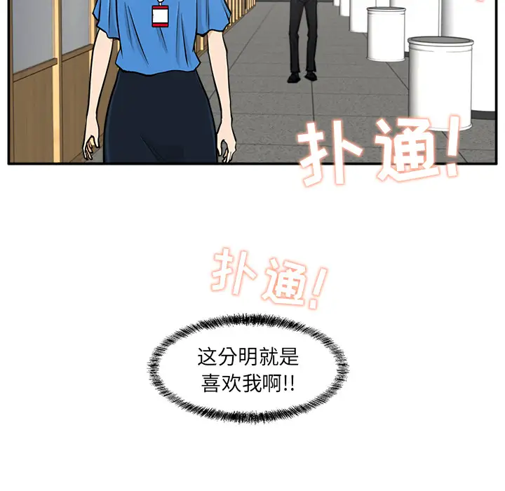 35岁姜武烈第17话