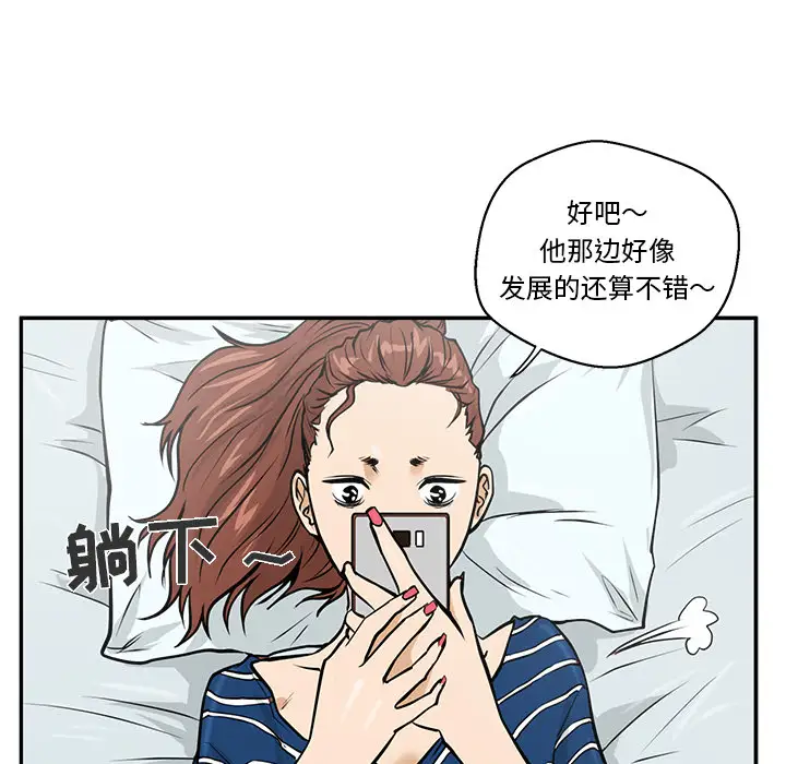 35岁姜武烈第17话