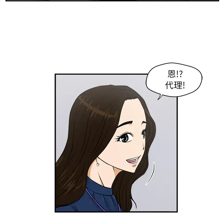 35岁姜武烈第18话