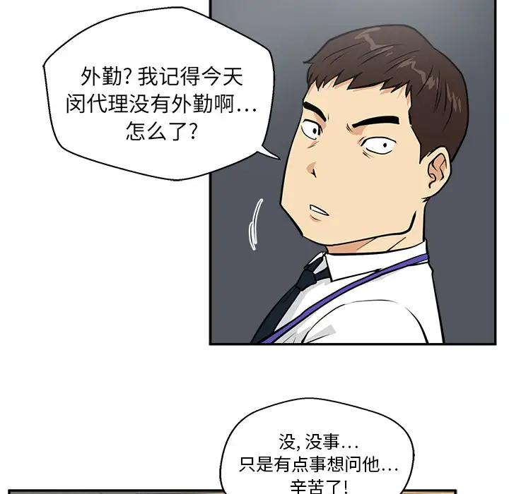 35岁姜武烈第18话