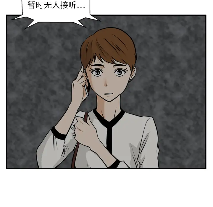35岁姜武烈第18话