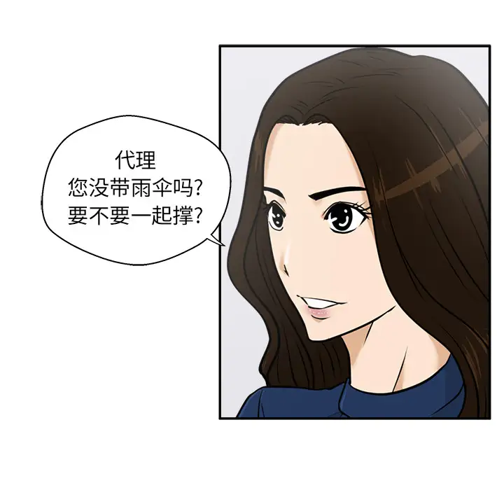 35岁姜武烈第18话