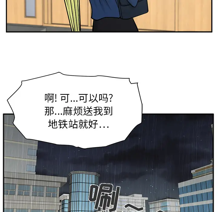 35岁姜武烈第18话
