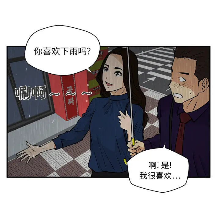35岁姜武烈第18话