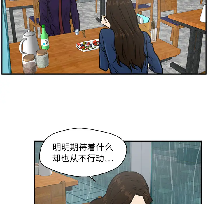 35岁姜武烈第19话