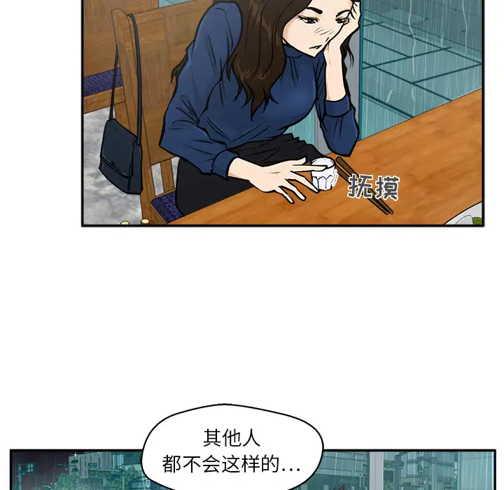 35岁姜武烈第19话