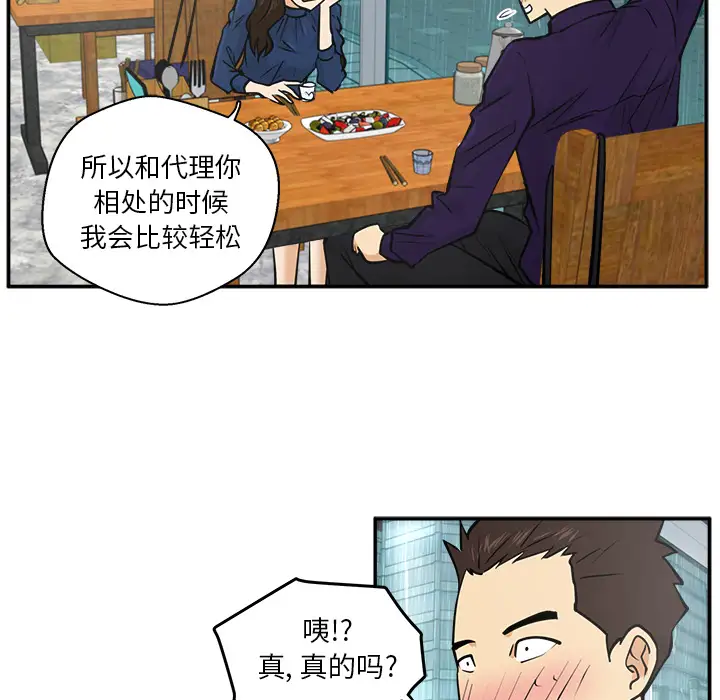 35岁姜武烈第19话