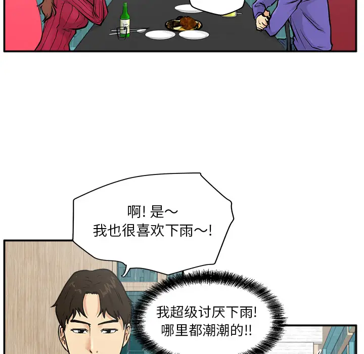 35岁姜武烈第19话