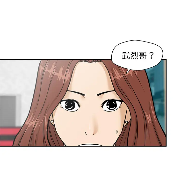35岁姜武烈第19话