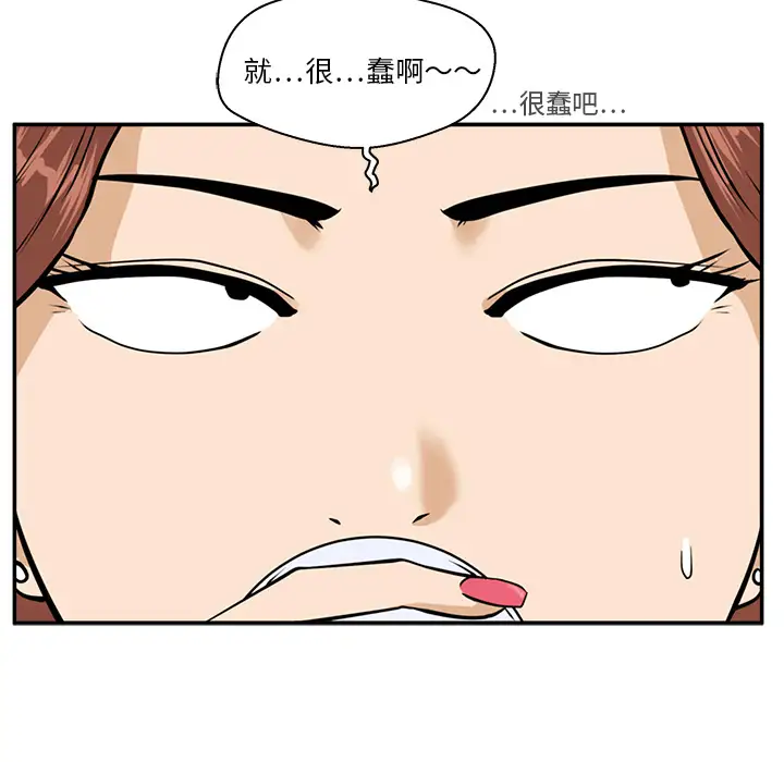 35岁姜武烈第19话
