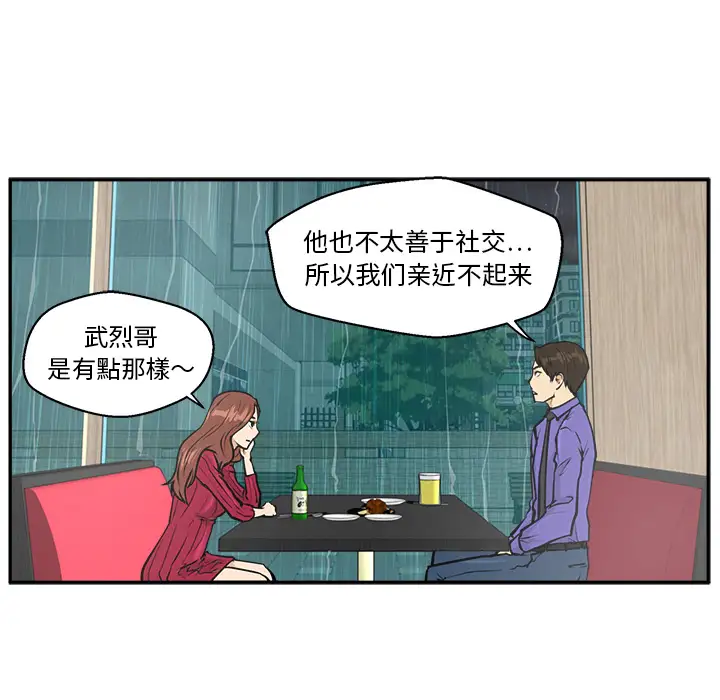35岁姜武烈第19话