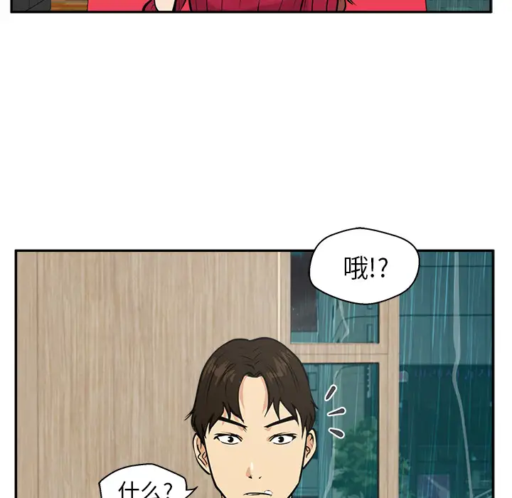 35岁姜武烈第19话