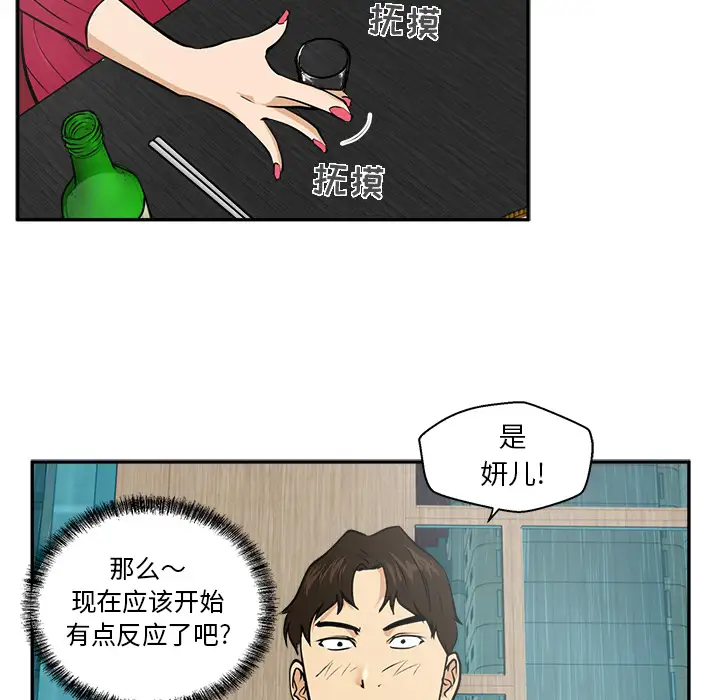 35岁姜武烈第19话