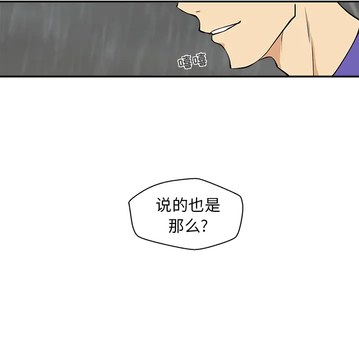 35岁姜武烈第20话