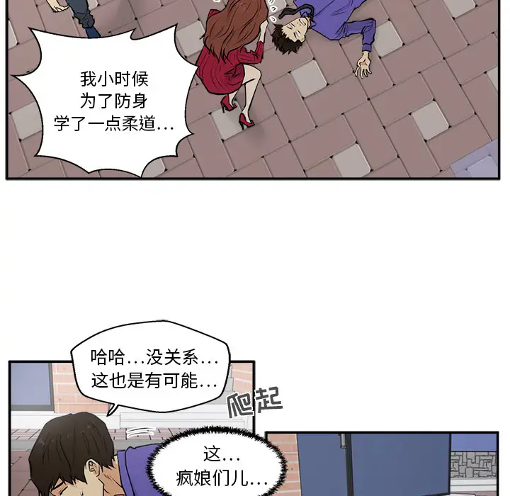 35岁姜武烈第20话
