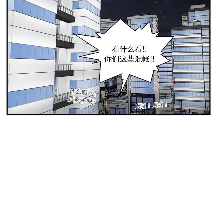 35岁姜武烈第20话