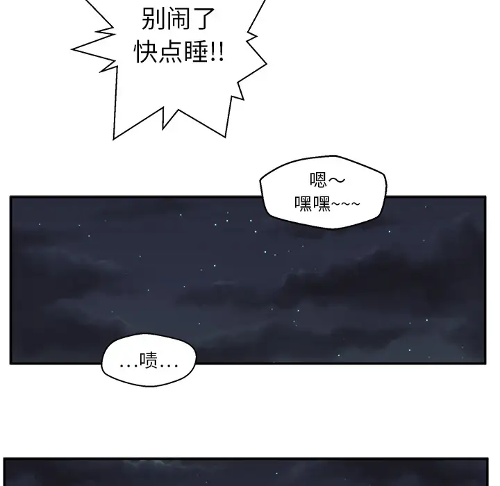 35岁姜武烈第20话