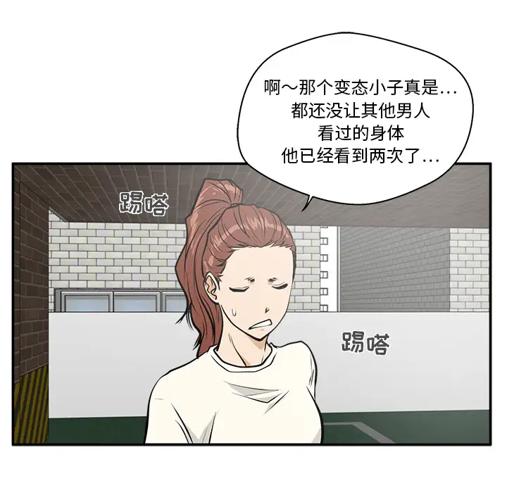 35岁姜武烈第20话