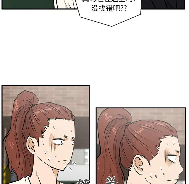 35岁姜武烈第21话