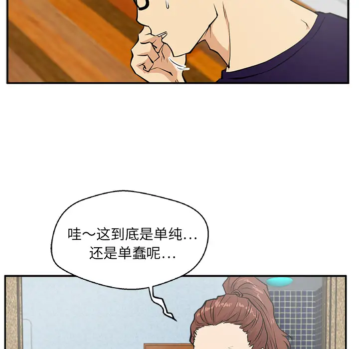 35岁姜武烈第21话
