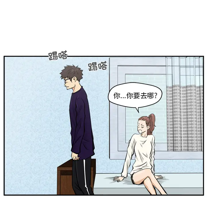 35岁姜武烈第21话