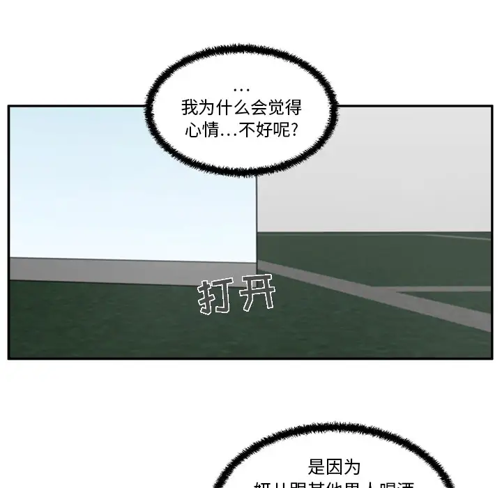 35岁姜武烈第21话