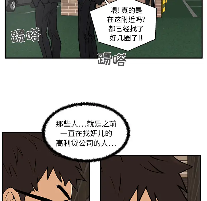 35岁姜武烈第21话