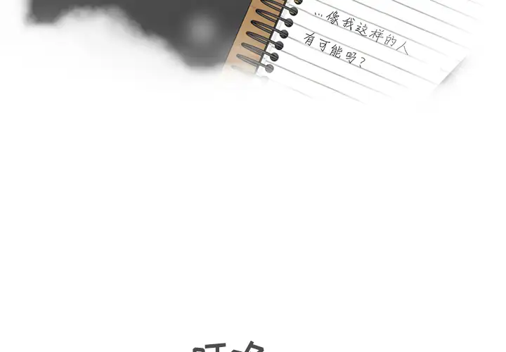 35岁姜武烈第22话