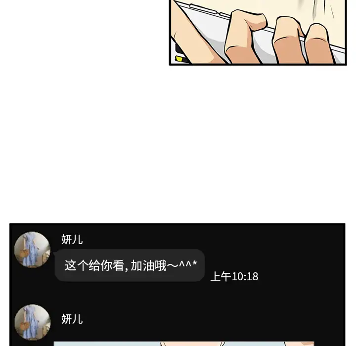 35岁姜武烈第22话