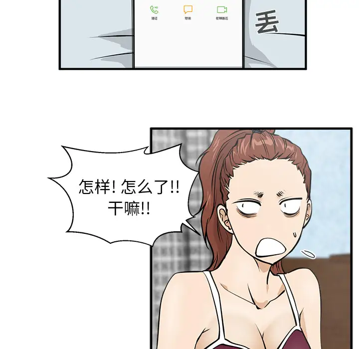 35岁姜武烈第22话