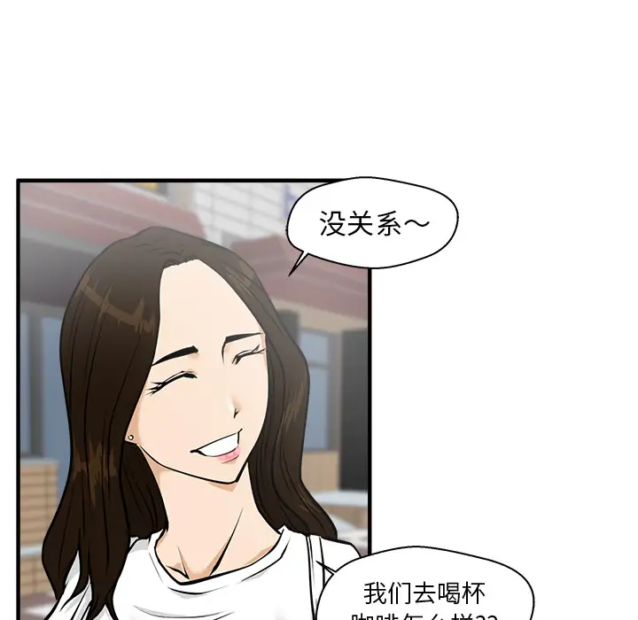 35岁姜武烈第23话