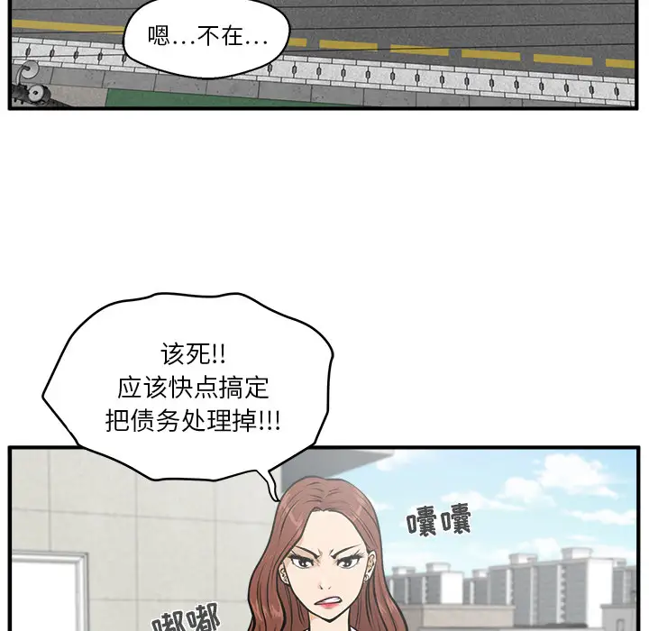 35岁姜武烈第23话