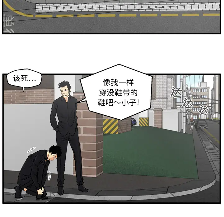 35岁姜武烈第23话