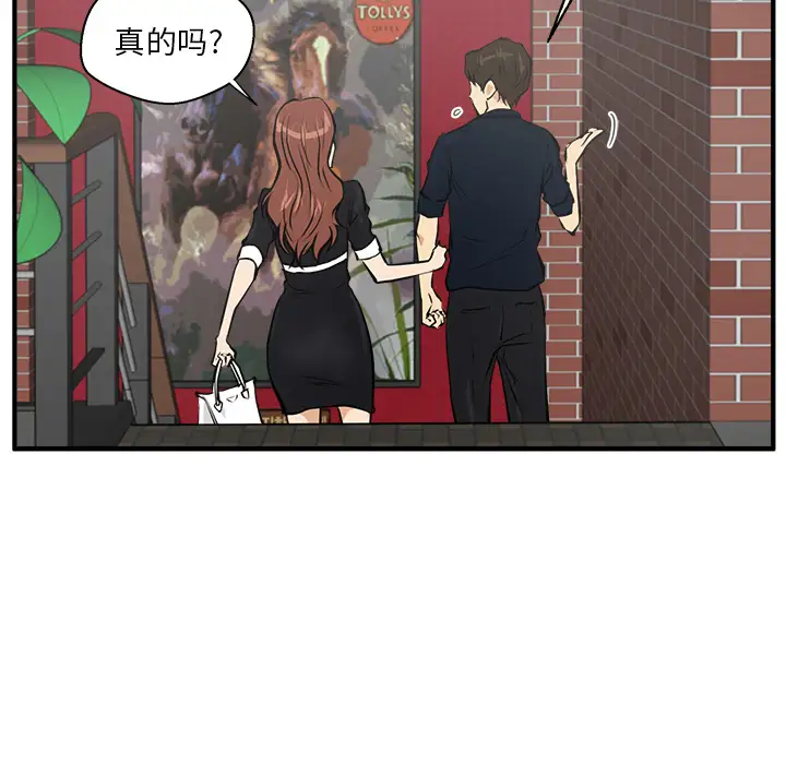 35岁姜武烈第23话