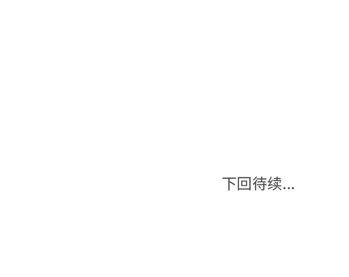 35岁姜武烈第23话