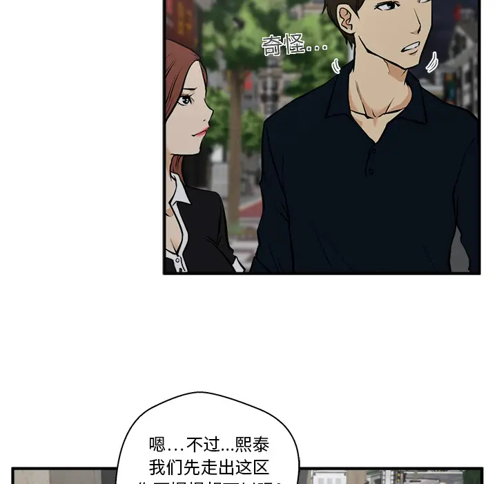 35岁姜武烈第24话