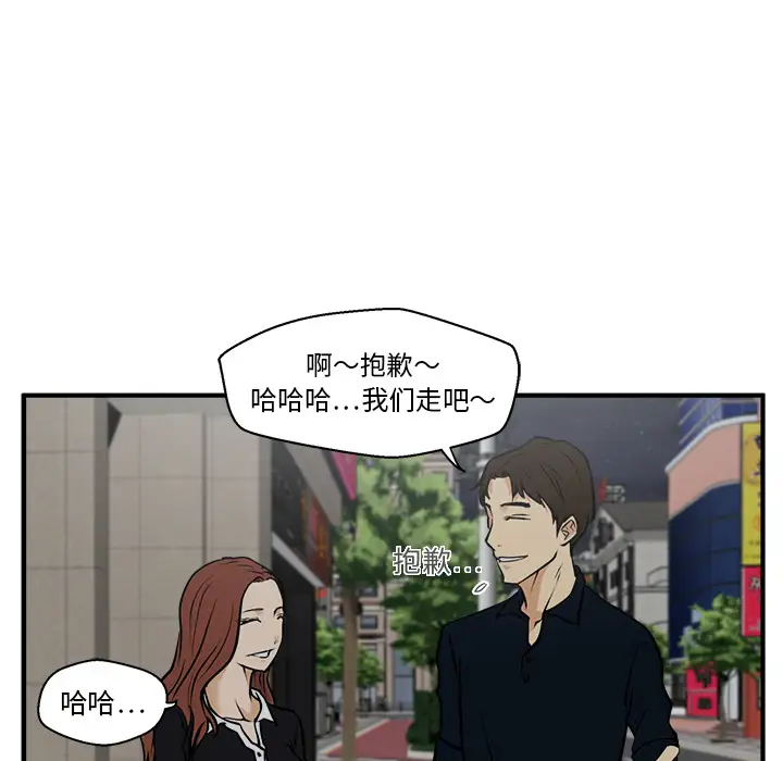 35岁姜武烈第24话