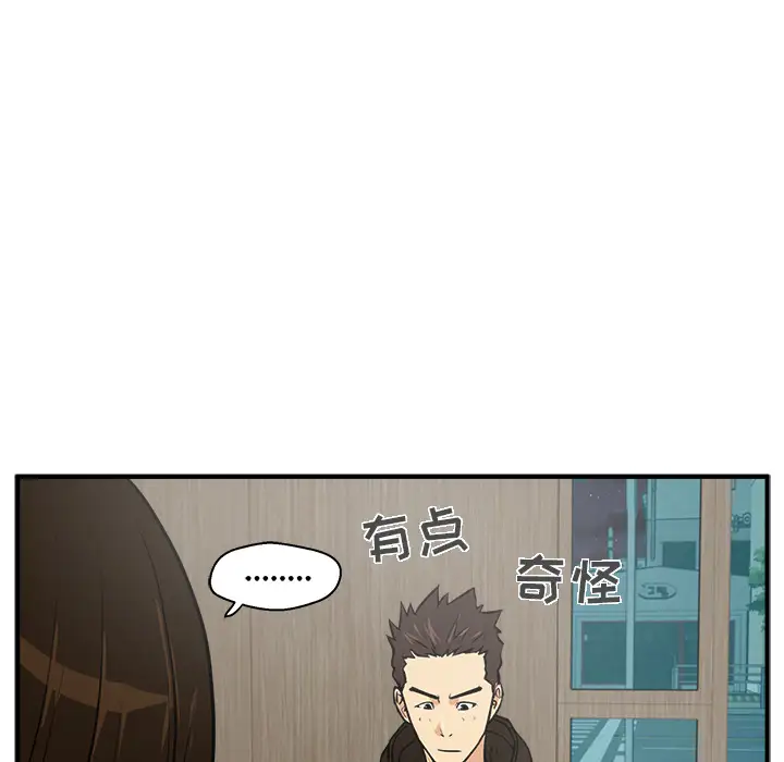 35岁姜武烈第24话